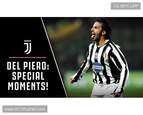 皮耶罗谈尤文斗志:面对科莫更需全力以赴而非皇马 皮耶罗谈尤文斗志:面对科莫更需全力以赴而非皇马